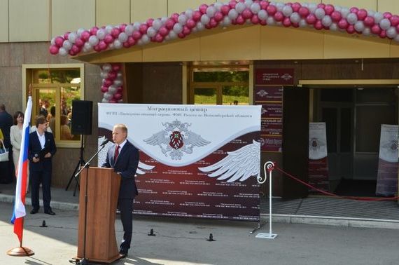 прописка в Торжоке